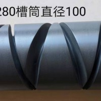 倒毛机倒线机槽筒机280mm硬质合金阳极氧化槽筒