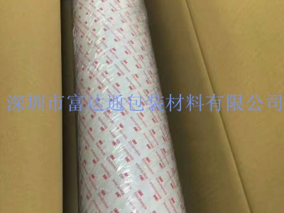 供应全国3M导电胶带图2